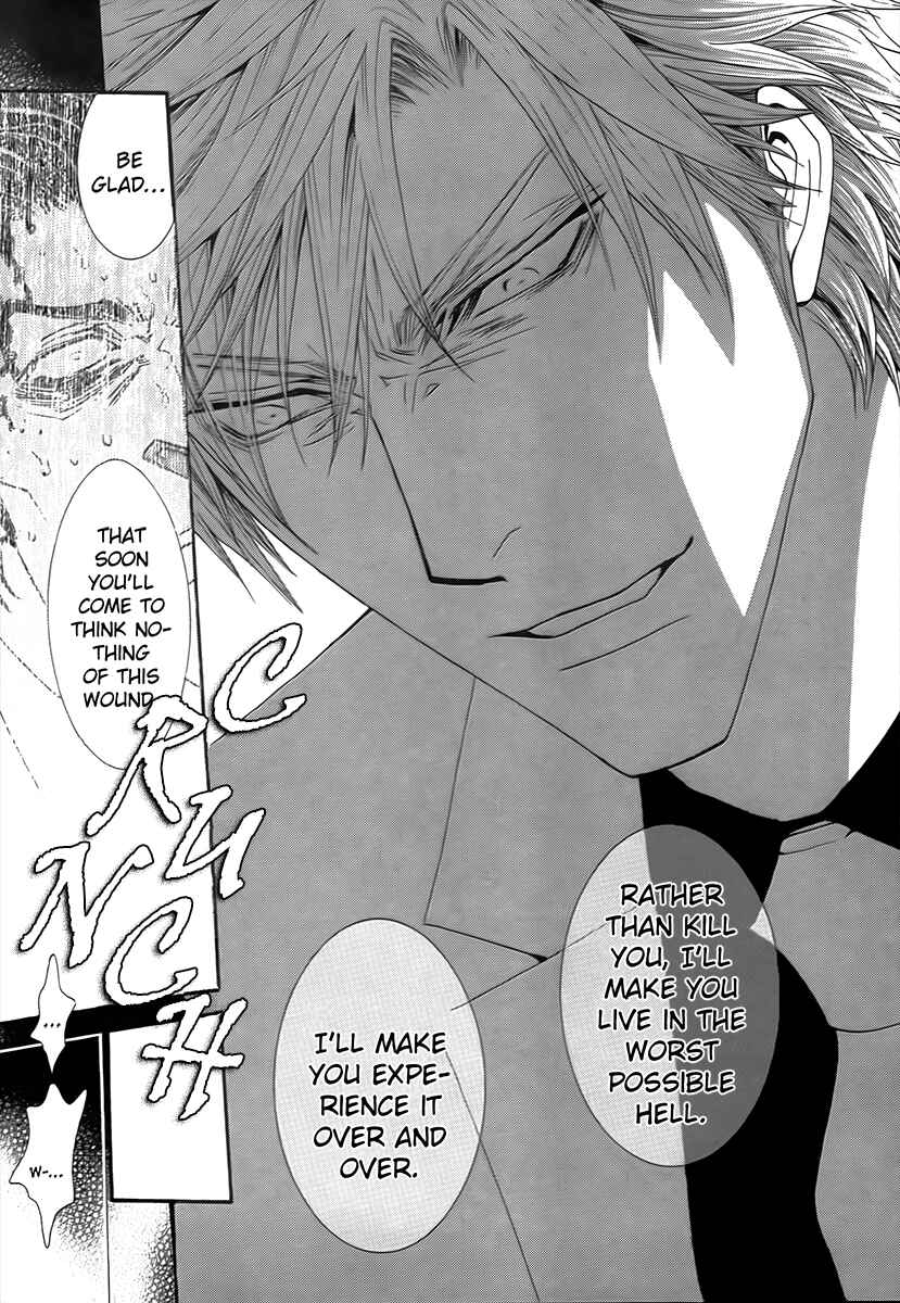 Page 13 Chapter 66 Okane ga Nai
