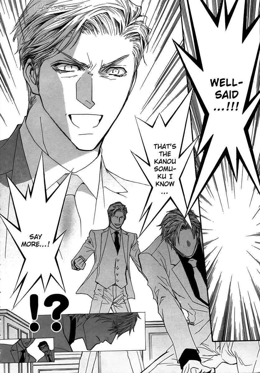 Page 14 Chapter 66 Okane ga Nai