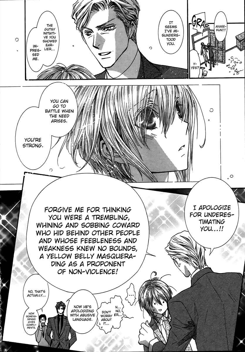 Page 16 Chapter 66 Okane ga Nai