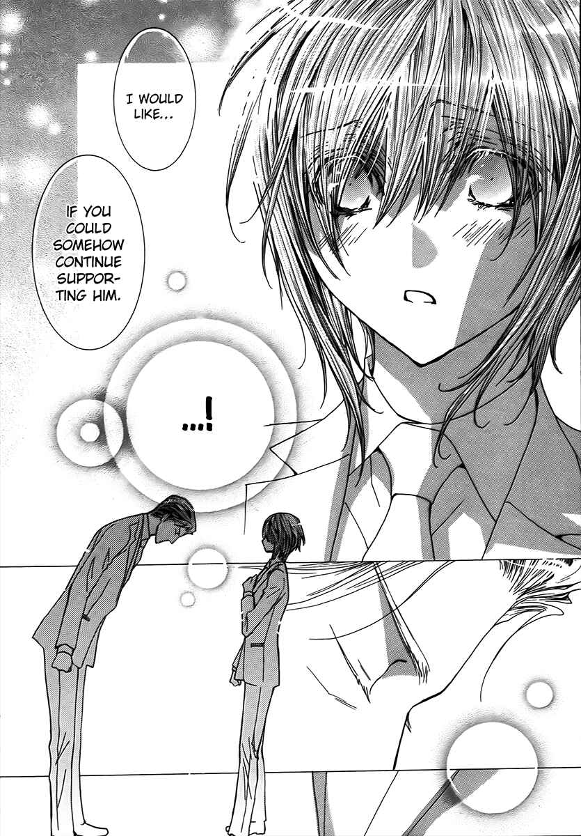 Page 18 Chapter 66 Okane ga Nai