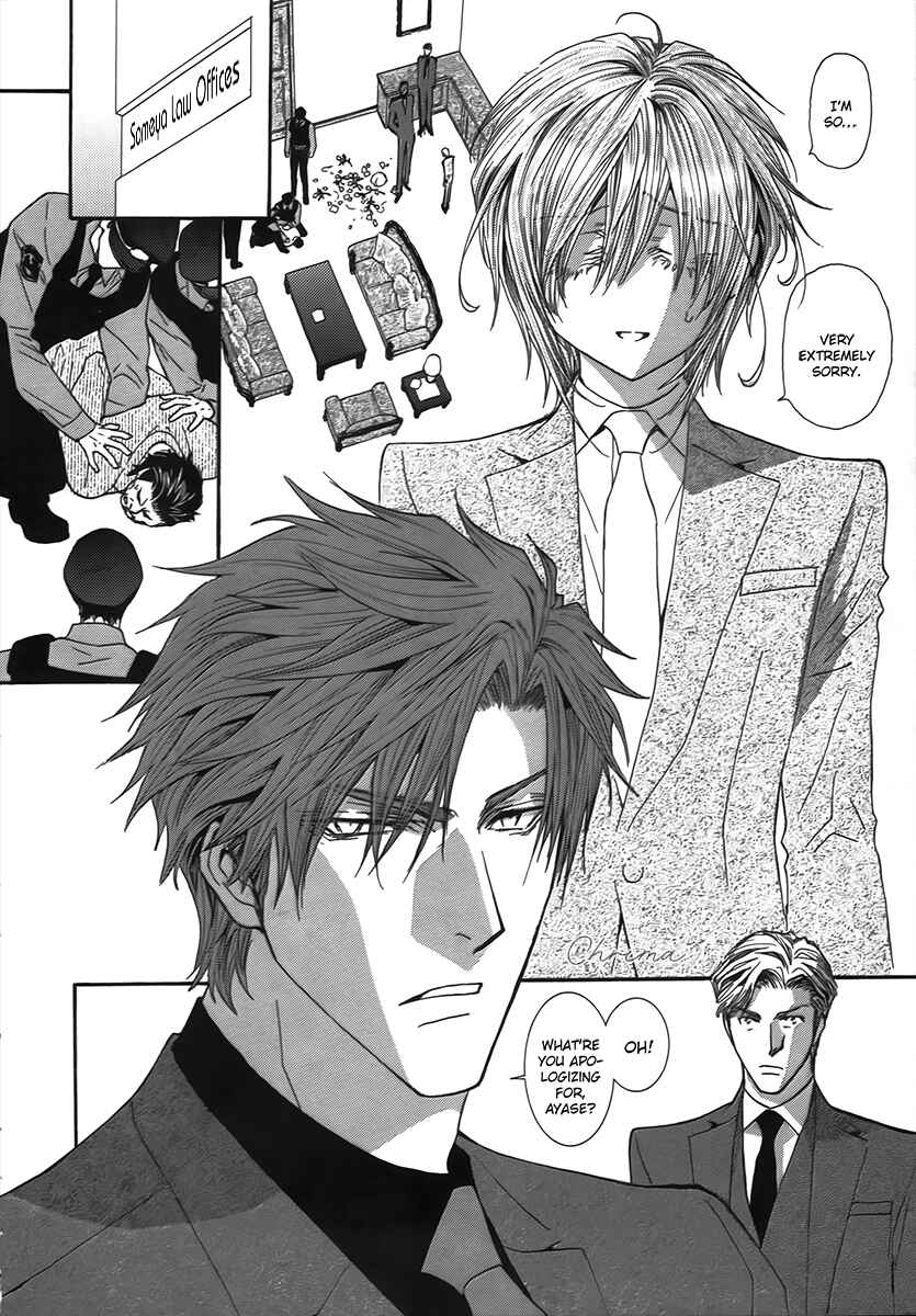 Page 2 Chapter 66 Okane ga Nai