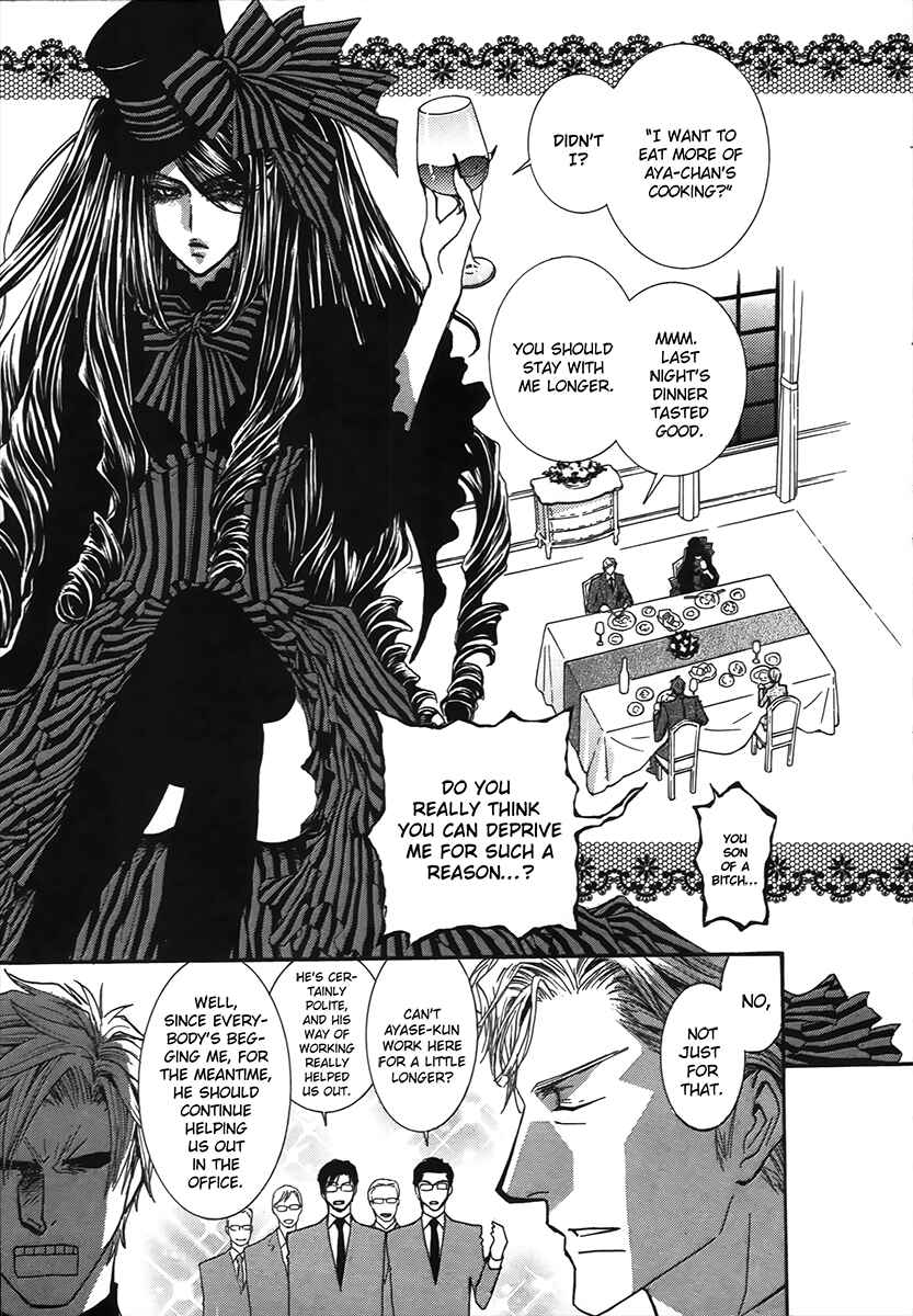 Page 21 Chapter 66 Okane ga Nai