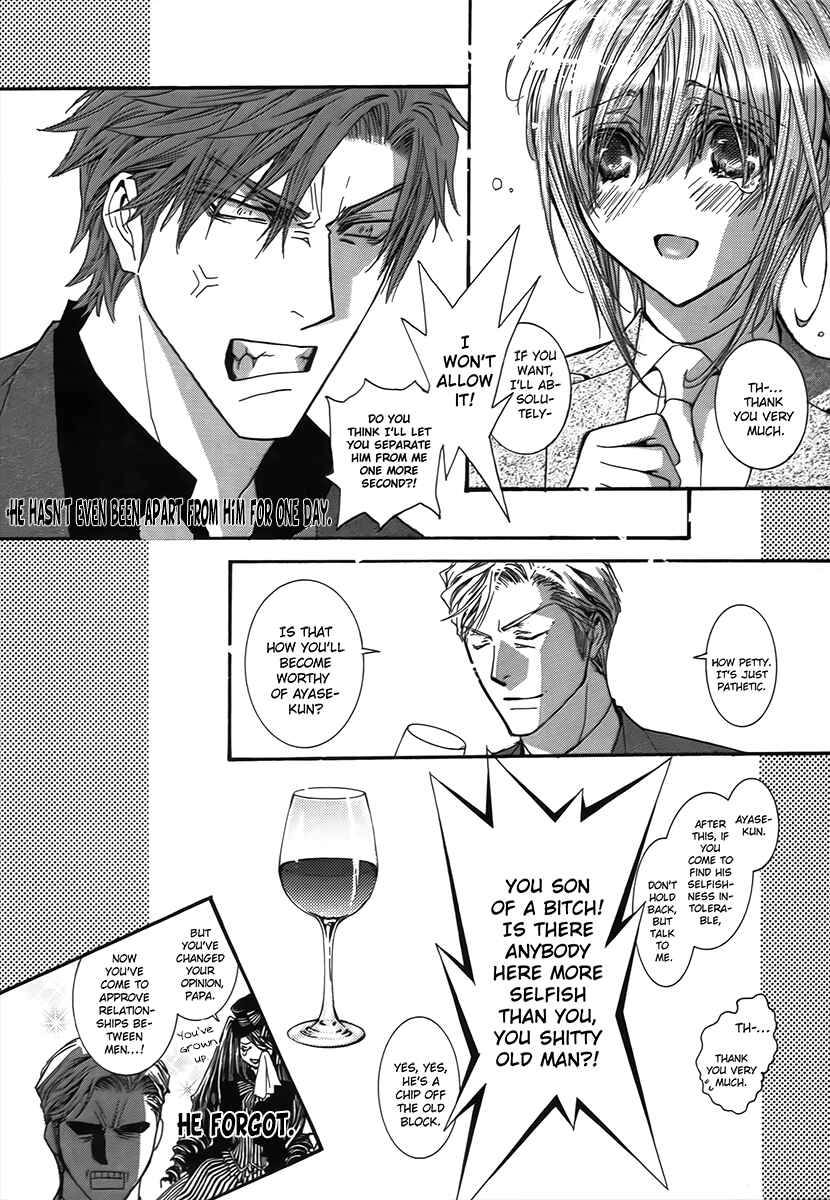 Page 22 Chapter 66 Okane ga Nai