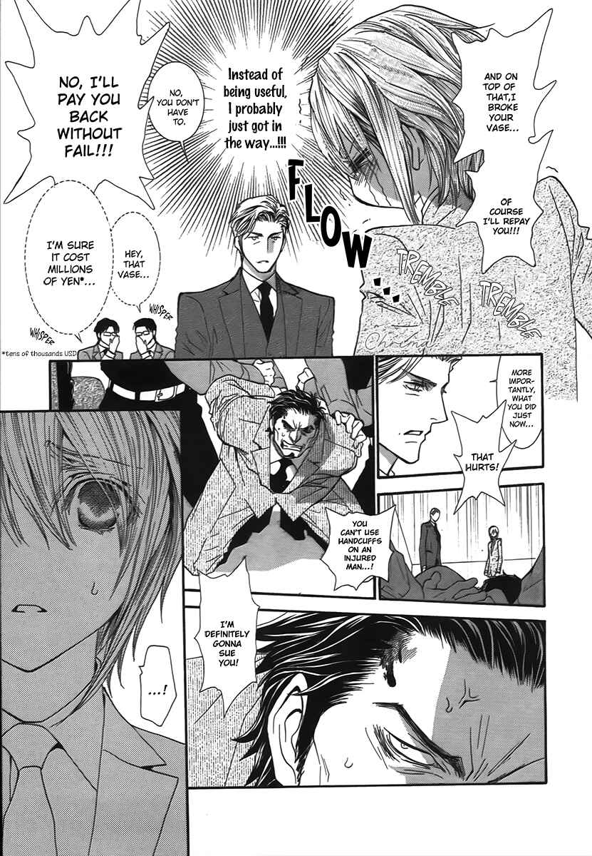 Page 5 Chapter 66 Okane ga Nai