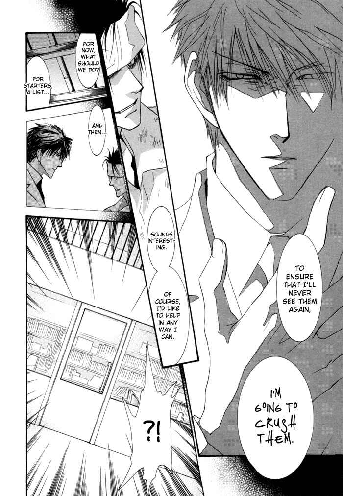 Page 14 Chapter 35.6 Okane ga Nai