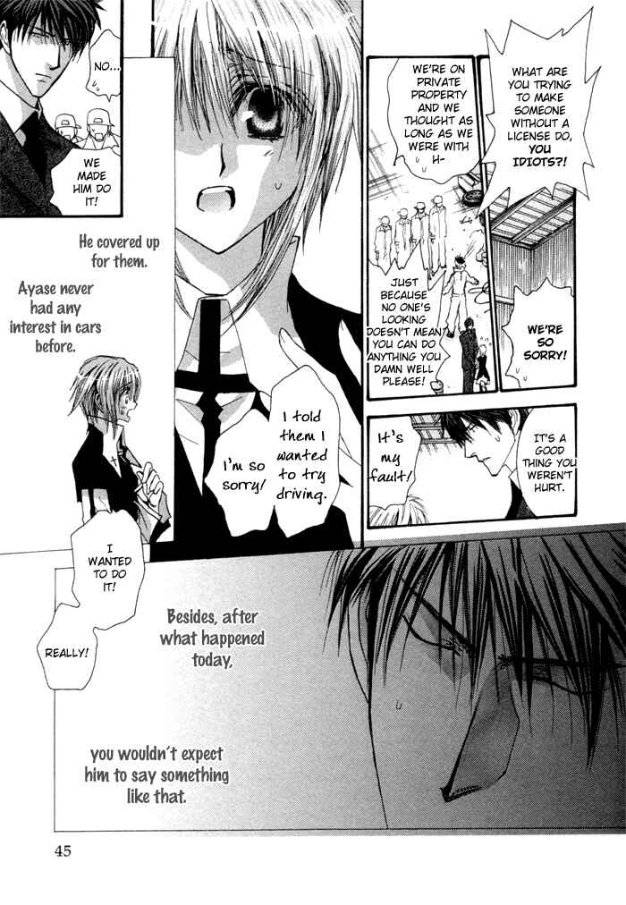 Page 17 Chapter 35.6 Okane ga Nai