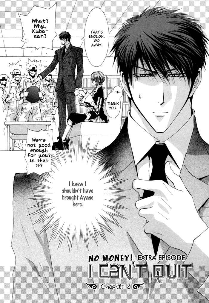Page 2 Chapter 35.6 Okane ga Nai