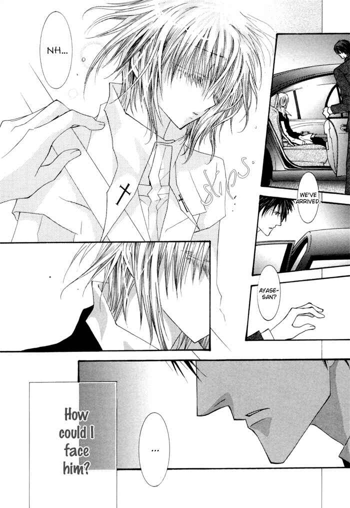 Page 26 Chapter 35.6 Okane ga Nai