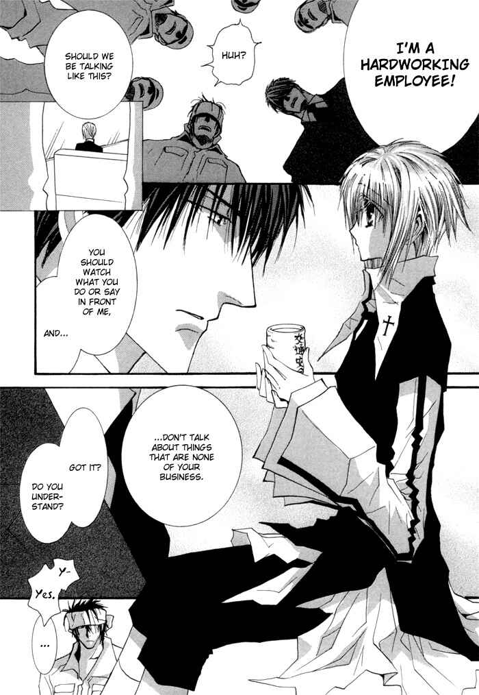 Page 4 Chapter 35.6 Okane ga Nai