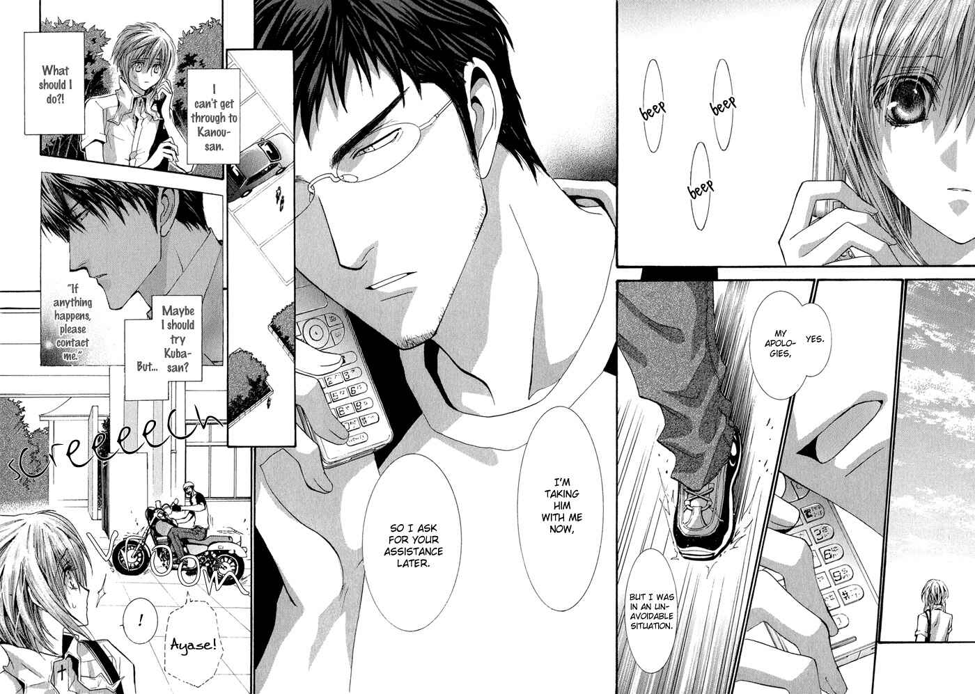 Page 11 Chapter 32 Okane ga Nai