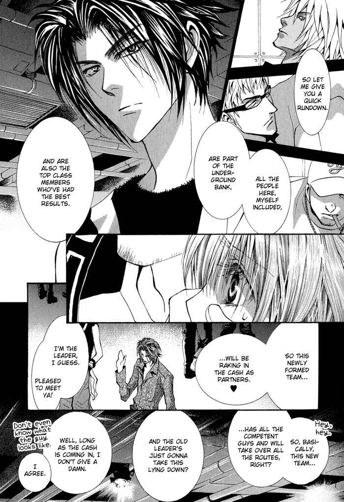 Page 17 Chapter 32 Okane ga Nai