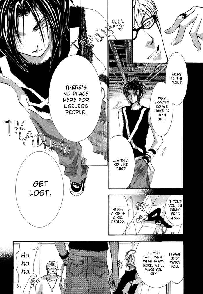 Page 18 Chapter 32 Okane ga Nai