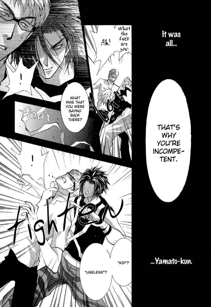 Page 22 Chapter 32 Okane ga Nai