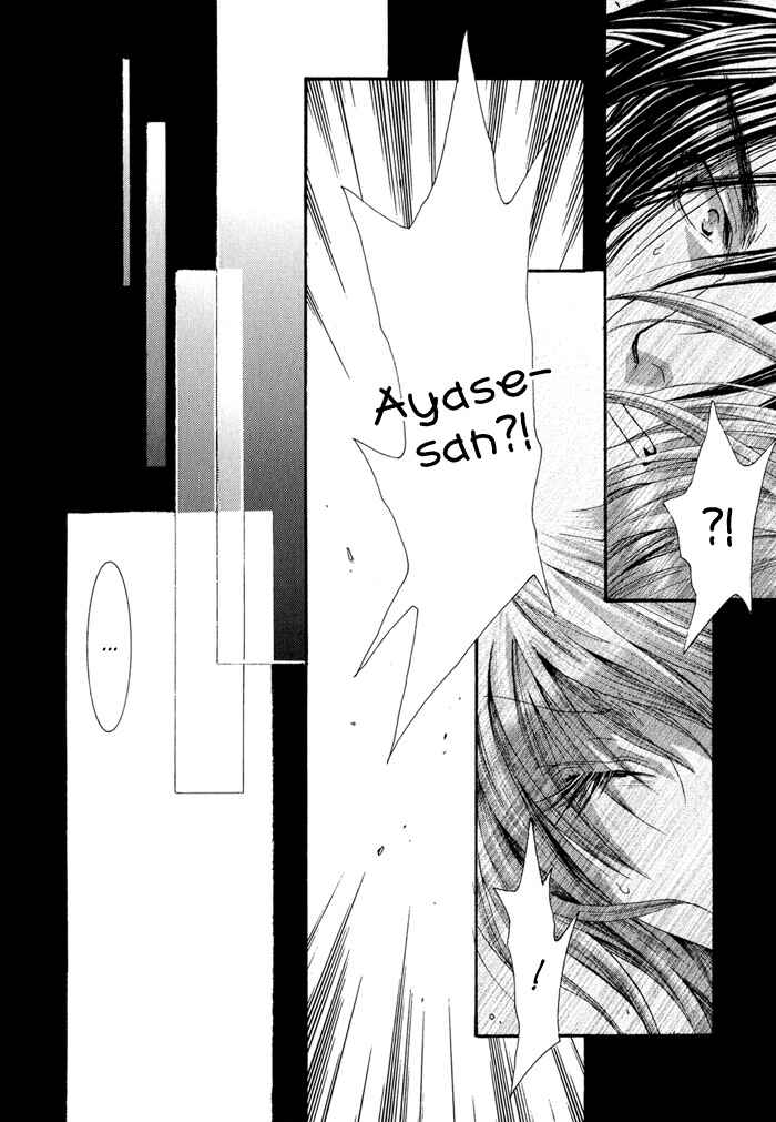 Page 27 Chapter 32 Okane ga Nai