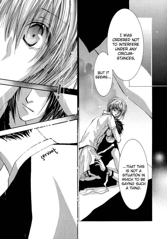 Page 28 Chapter 32 Okane ga Nai