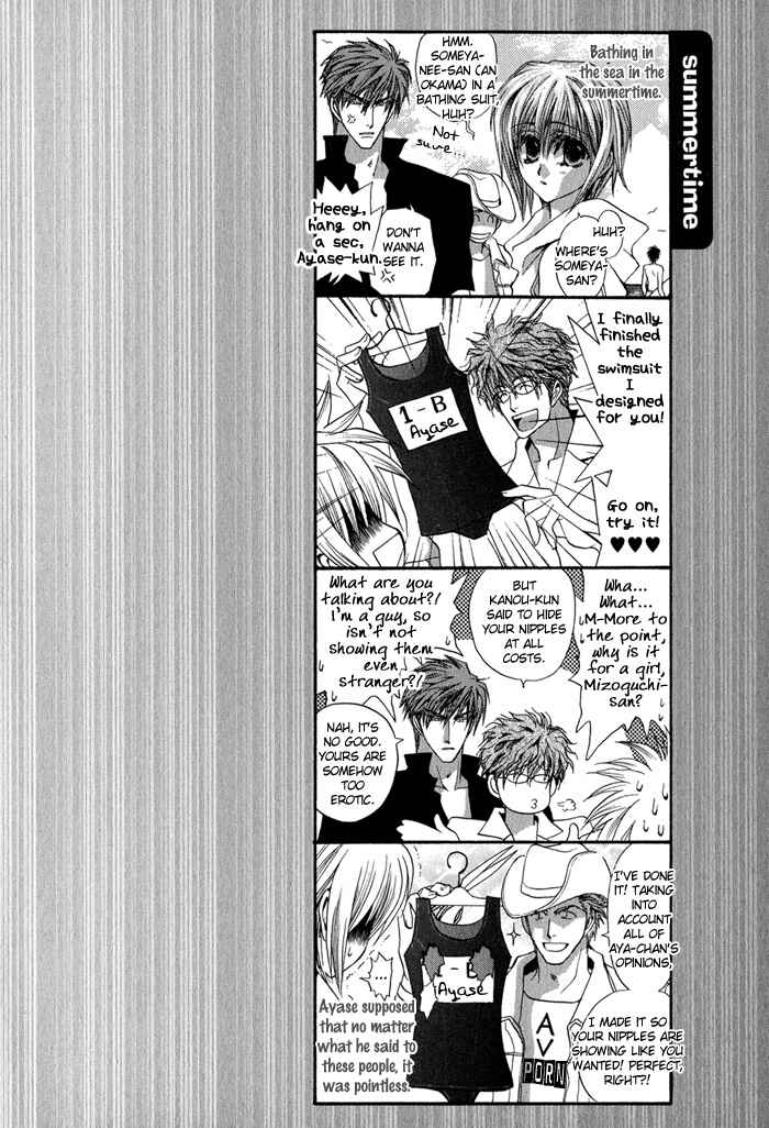 Page 5 Chapter 32 Okane ga Nai