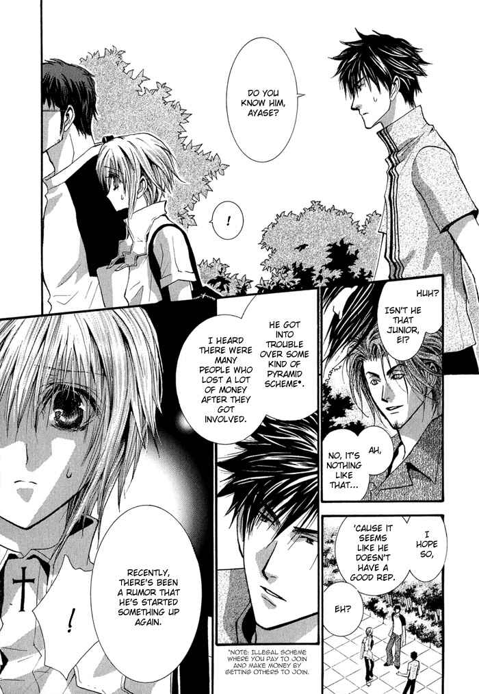 Page 6 Chapter 32 Okane ga Nai