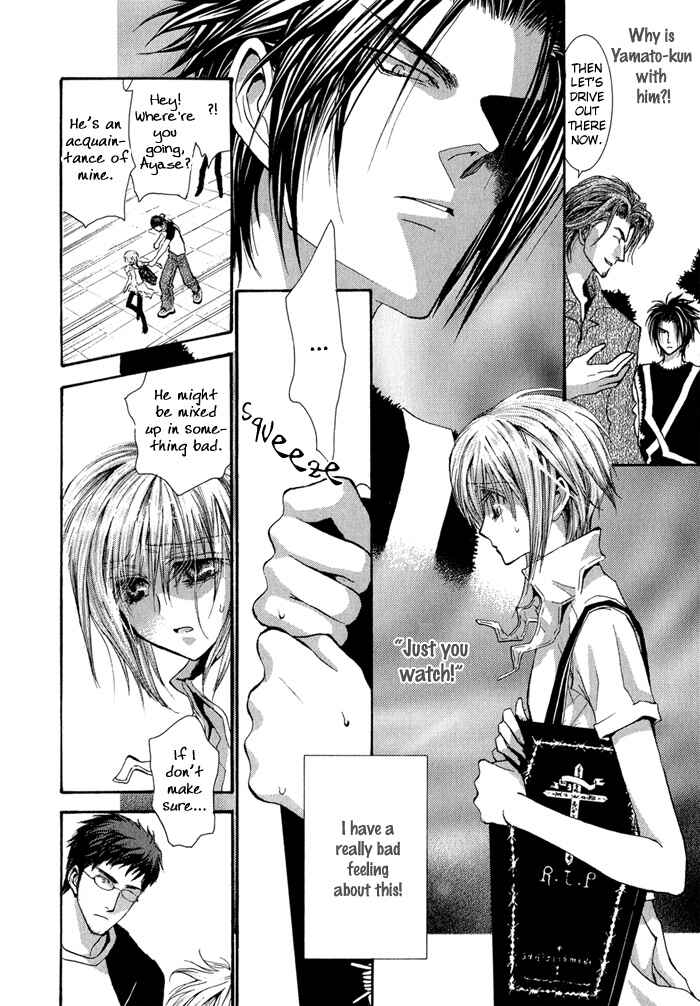Page 7 Chapter 32 Okane ga Nai