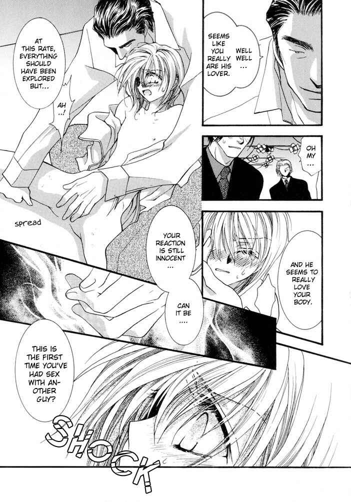 Page 12 Chapter 8 Okane ga Nai