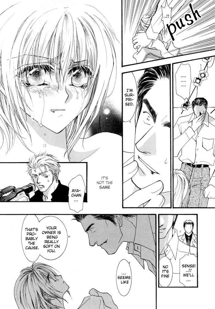 Page 15 Chapter 8 Okane ga Nai