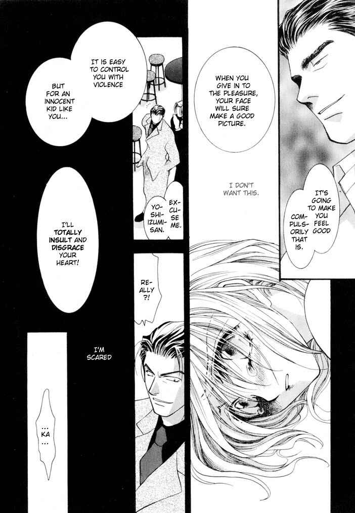 Page 17 Chapter 8 Okane ga Nai