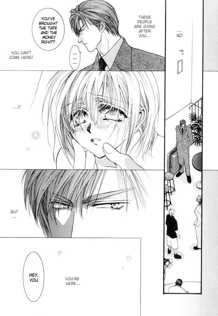 Page 20 Chapter 8 Okane ga Nai
