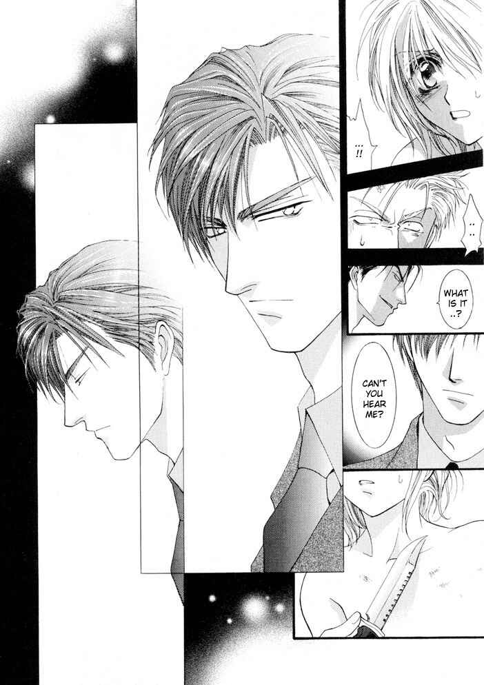 Page 23 Chapter 8 Okane ga Nai
