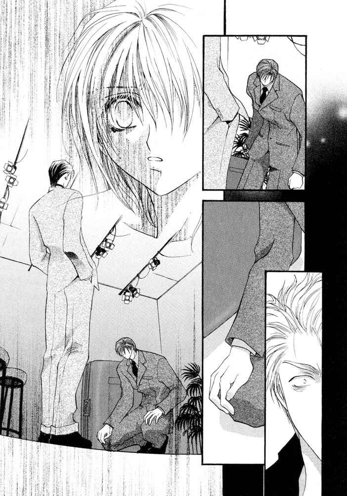 Page 24 Chapter 8 Okane ga Nai