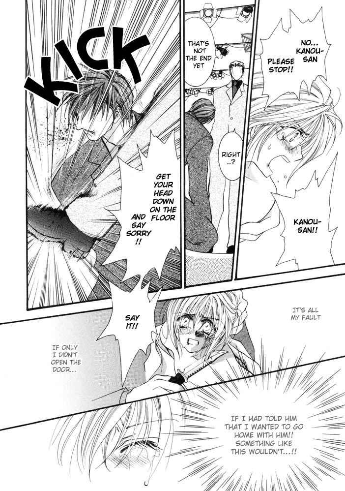 Page 25 Chapter 8 Okane ga Nai