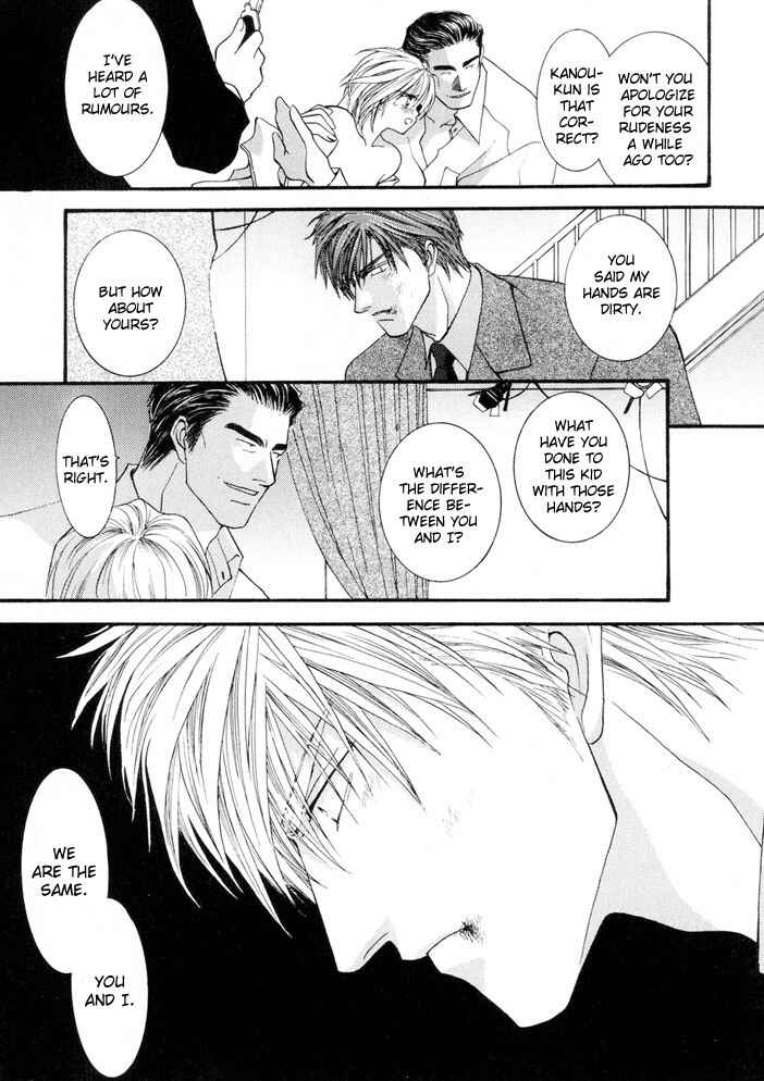 Page 26 Chapter 8 Okane ga Nai