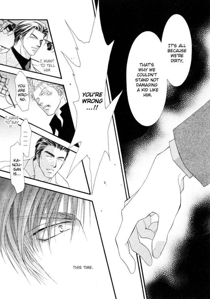 Page 27 Chapter 8 Okane ga Nai
