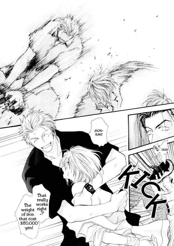 Page 31 Chapter 8 Okane ga Nai