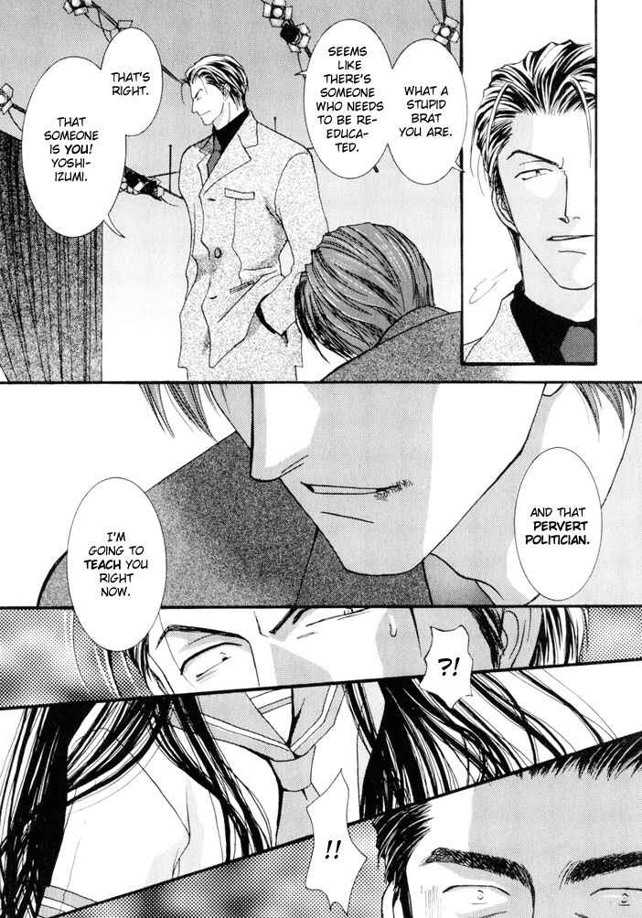 Page 32 Chapter 8 Okane ga Nai