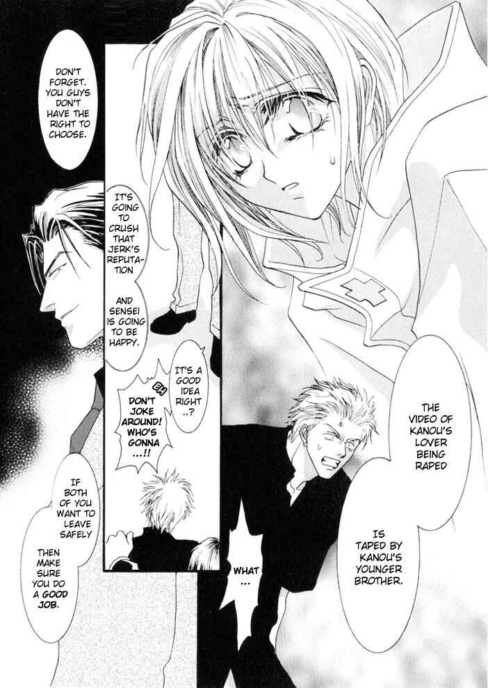 Page 9 Chapter 8 Okane ga Nai