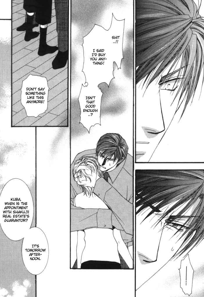 Page 14 Chapter 5 Okane ga Nai
