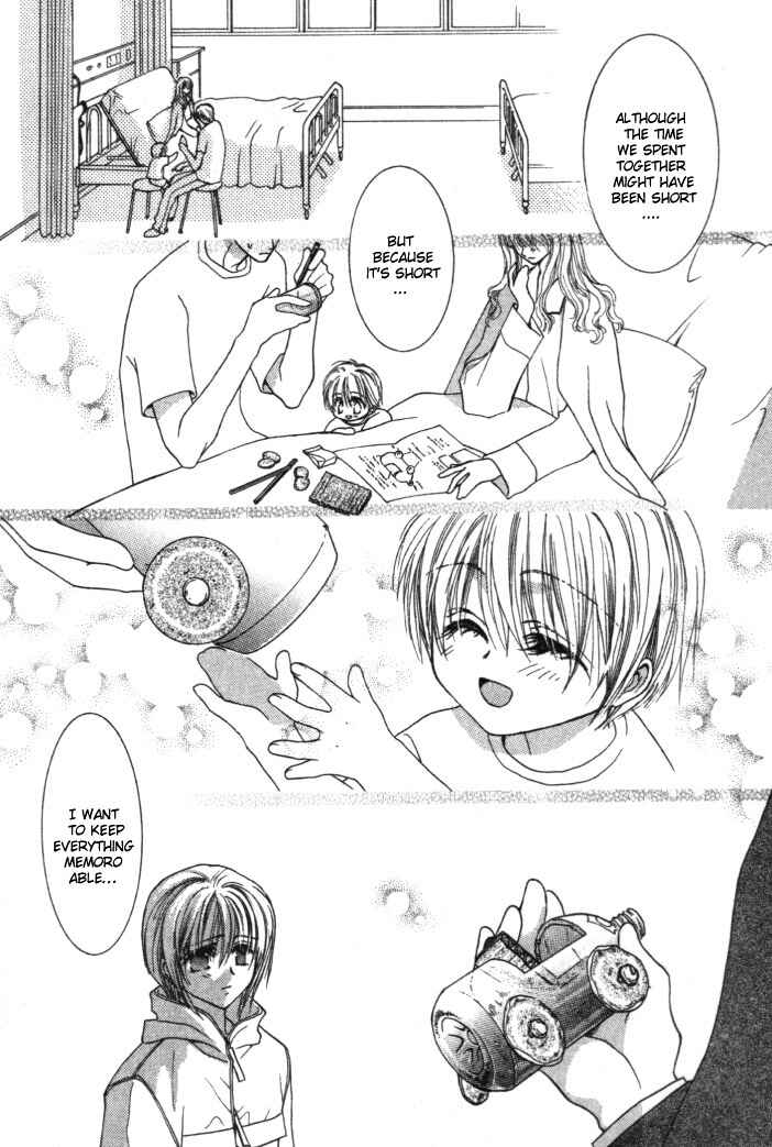 Page 25 Chapter 5 Okane ga Nai