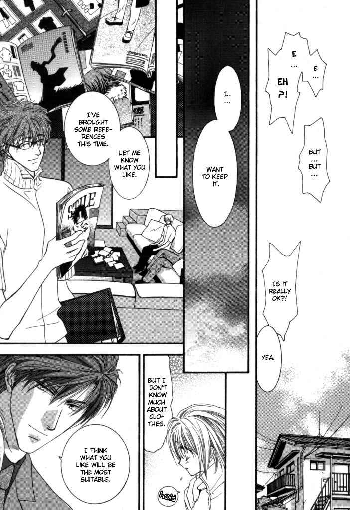 Page 32 Chapter 5 Okane ga Nai
