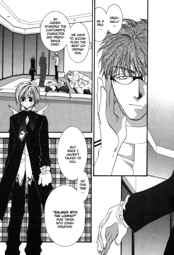 Page 4 Chapter 5 Okane ga Nai