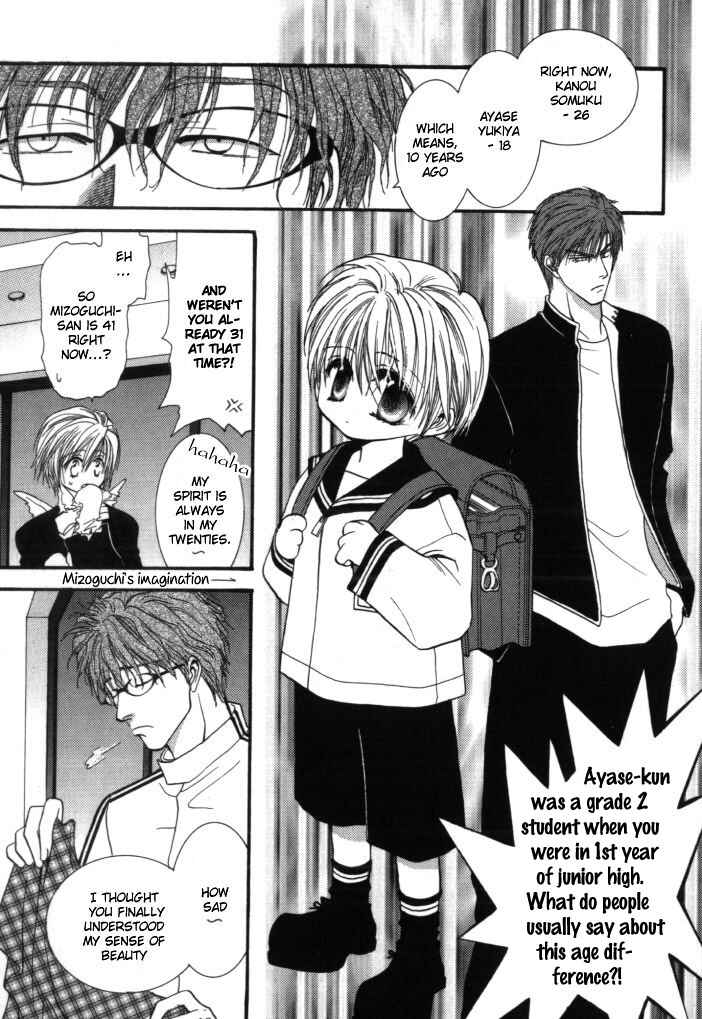 Page 6 Chapter 5 Okane ga Nai