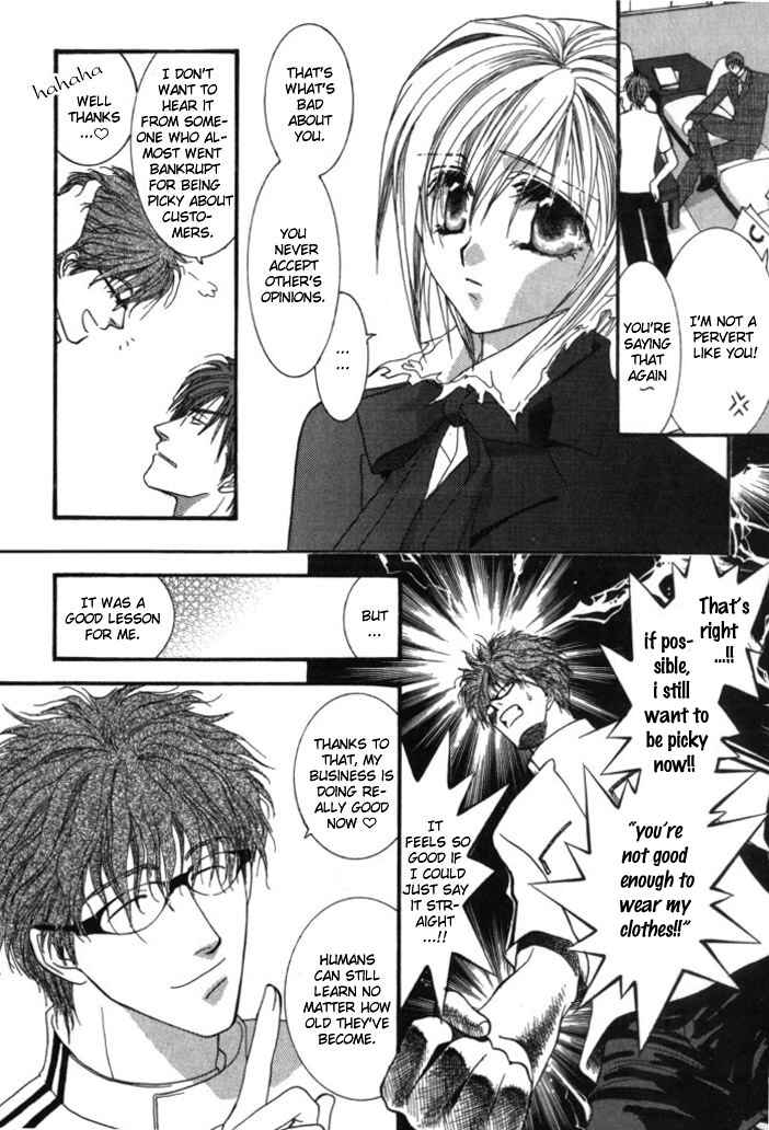Page 7 Chapter 5 Okane ga Nai
