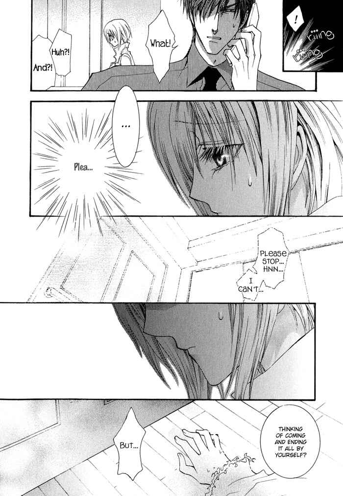 Page 17 Chapter 30 Okane ga Nai