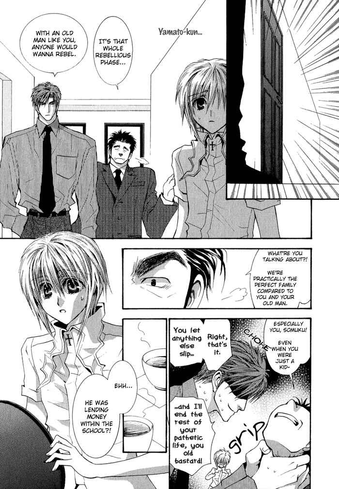Page 28 Chapter 30 Okane ga Nai