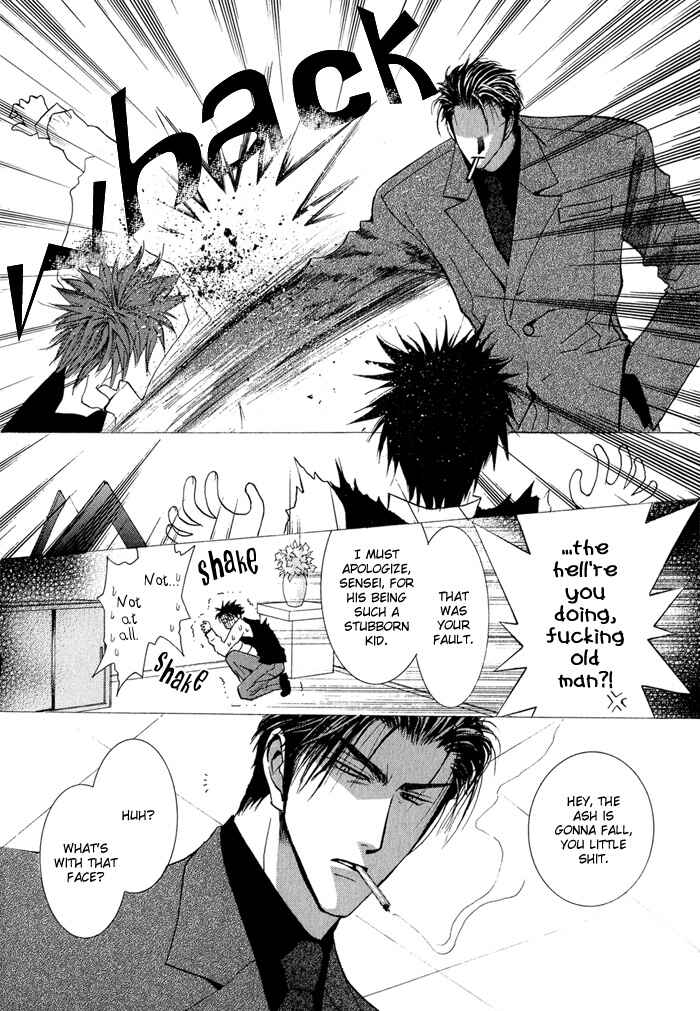 Page 32 Chapter 30 Okane ga Nai