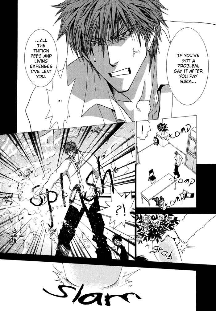 Page 33 Chapter 30 Okane ga Nai