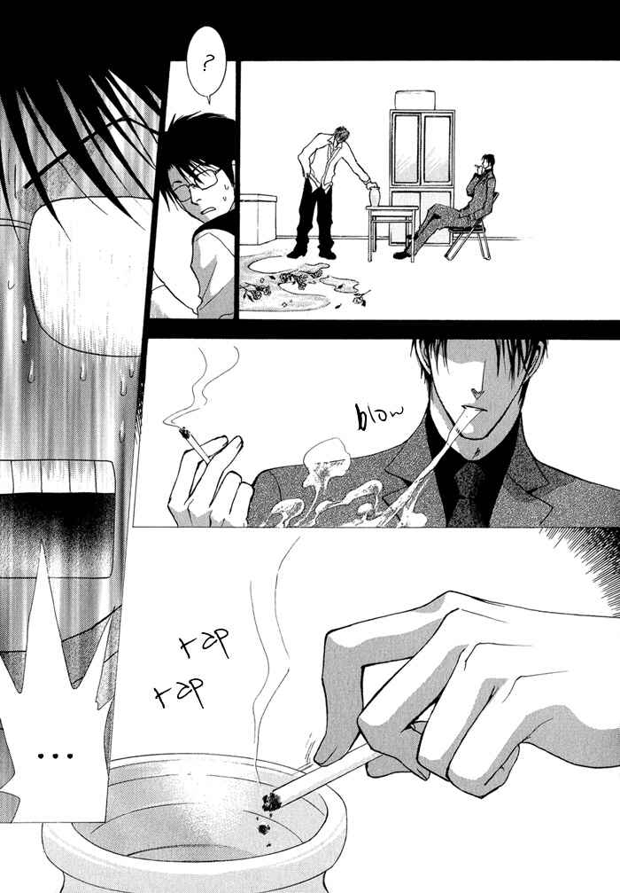 Page 34 Chapter 30 Okane ga Nai