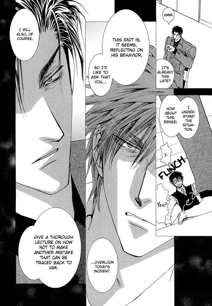 Page 35 Chapter 30 Okane ga Nai