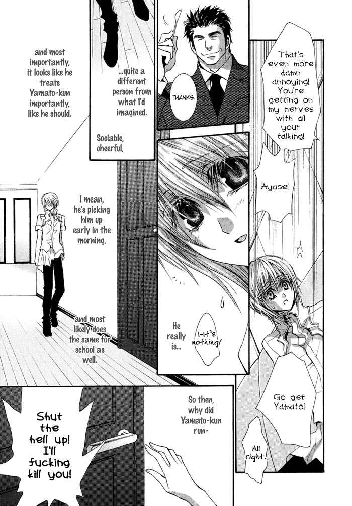 Page 38 Chapter 30 Okane ga Nai