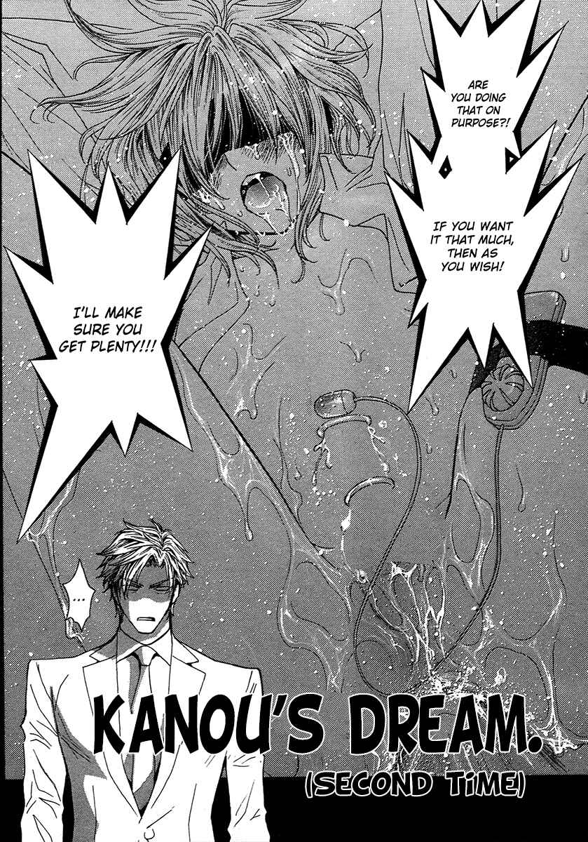 Page 11 Chapter 68.7 Okane ga Nai