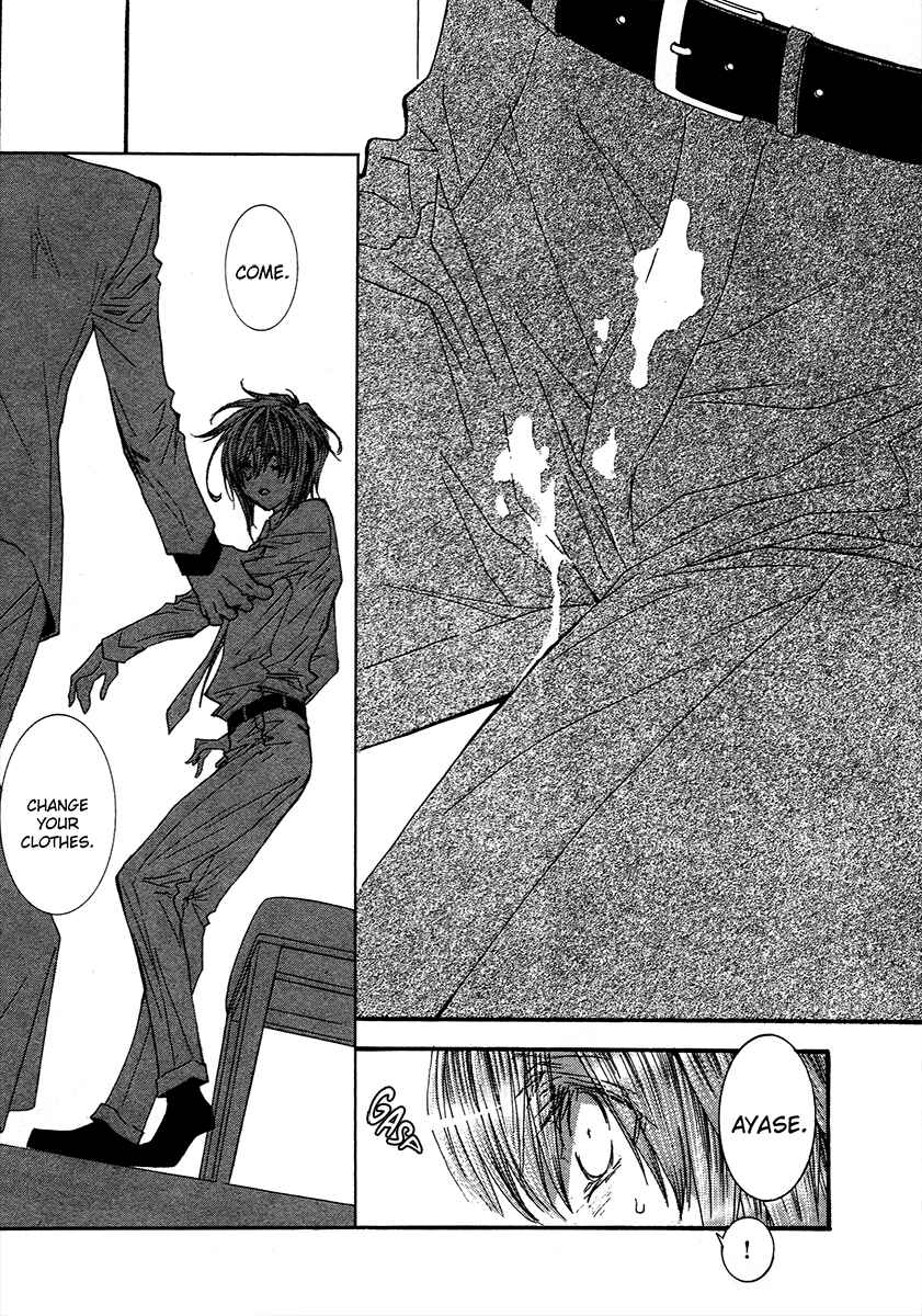 Page 13 Chapter 68.7 Okane ga Nai