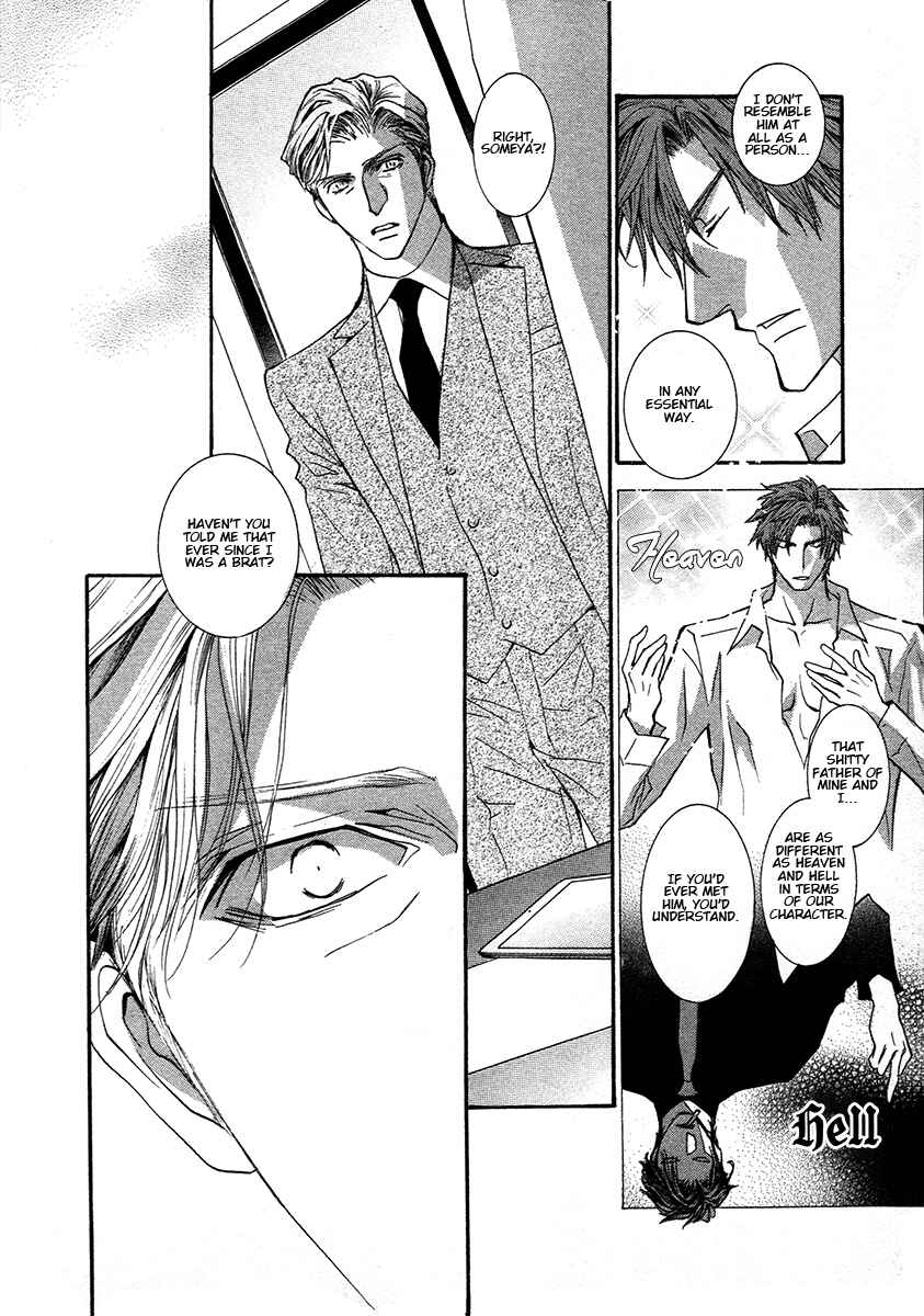 Page 14 Chapter 69 Okane ga Nai